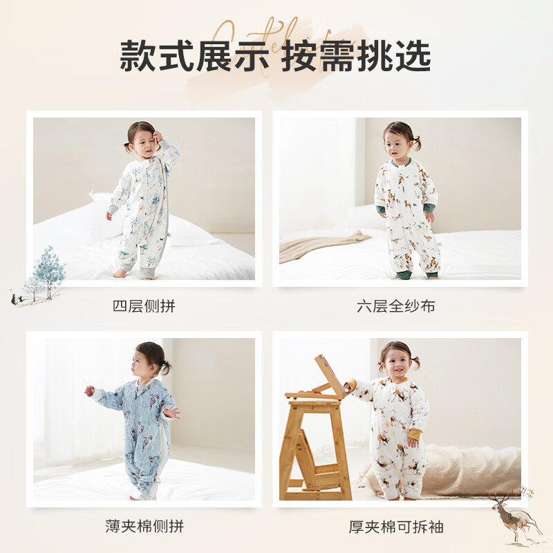 Cutelife婴儿睡袋竹棉纱布分腿睡袋秋冬透气婴幼宝宝四季用防踢被四层六层 【薄夹棉】啄木声声(室温18-22度) 120码 /身高115-125cm【5.5-7岁】
