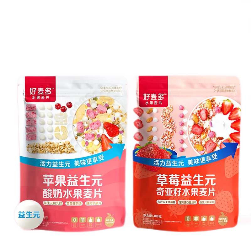 冲饮谷物历史价格查询京东|冲饮谷物价格走势图