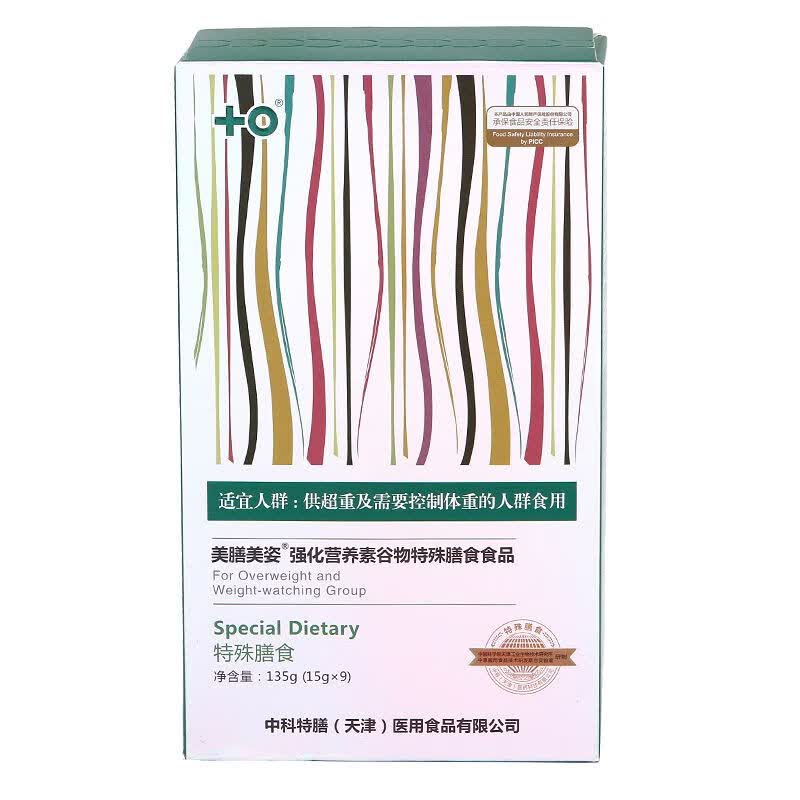 中科特膳 特膳减i肥 减i肥塑身中科特膳官方美膳美姿加强版营养膳食饱