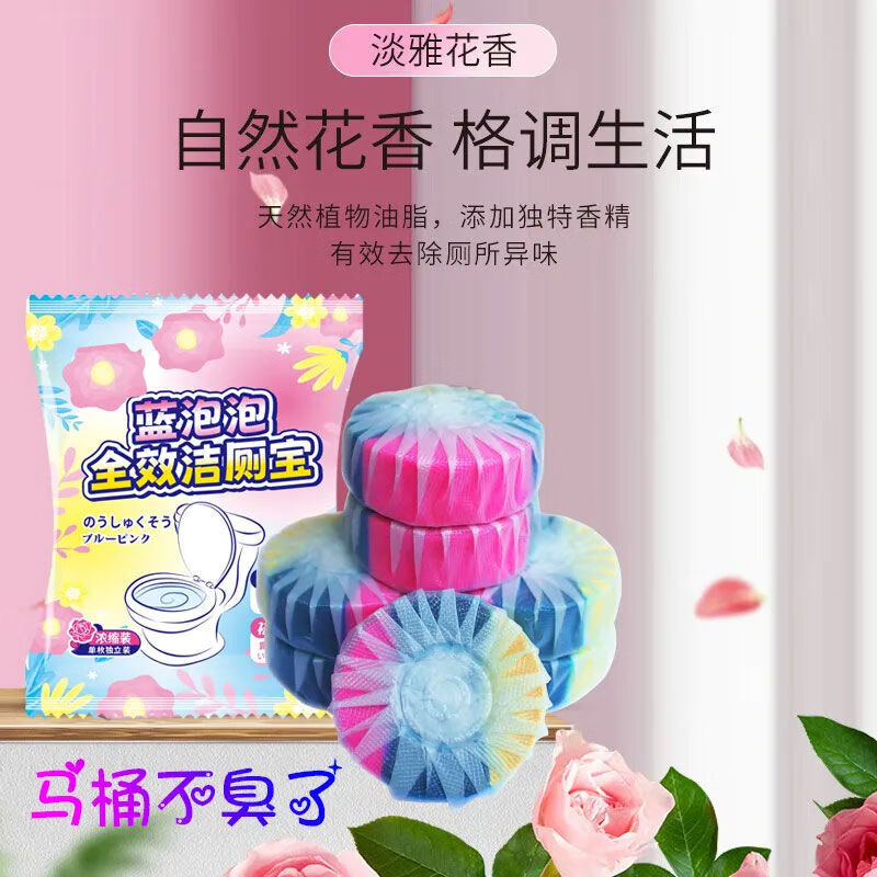 配图2