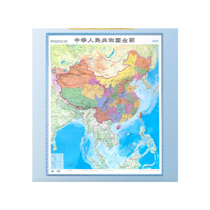 中华人民共和国全图