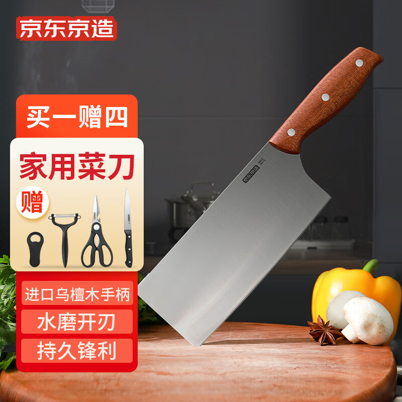 分享说说京东京造CD-QT-JZ-DQ019菜刀还可以不，真相揭秘