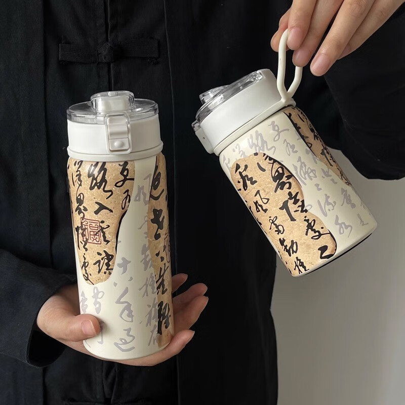 颜值国风书法水杯子学生上学专用便携泡茶杯 古风白350ml双层保温保冷