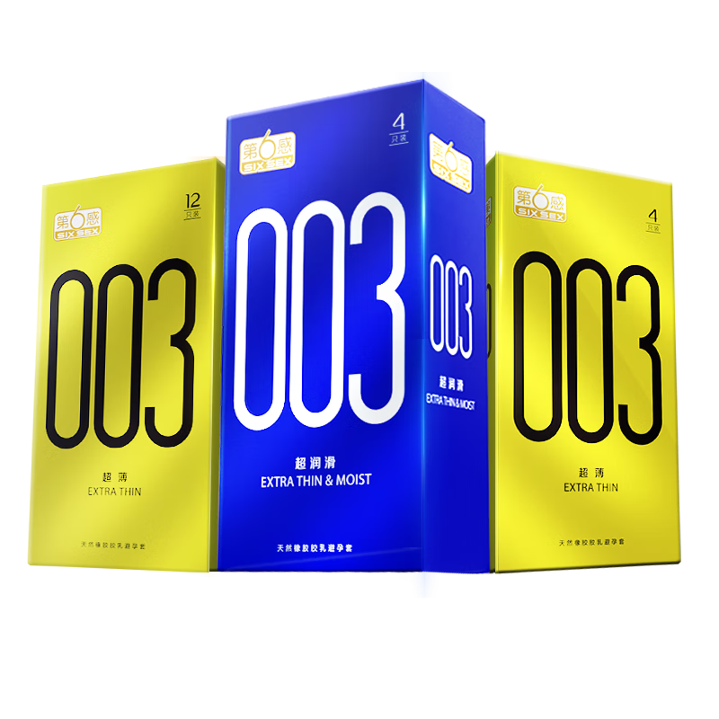 ���ڲ����������� ������ 003����20ֻ��ȫ�����(����4ֻ+����4ֻ+����12ֻ)   