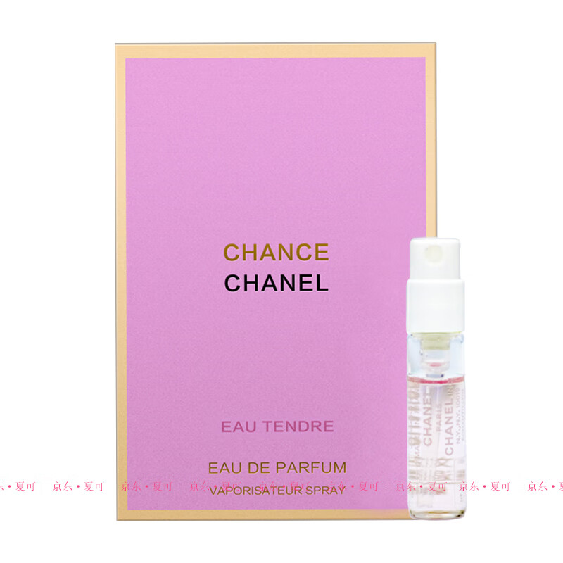 ڲζChanelŮʿˮС 1.5ml ˮ35Ԫ