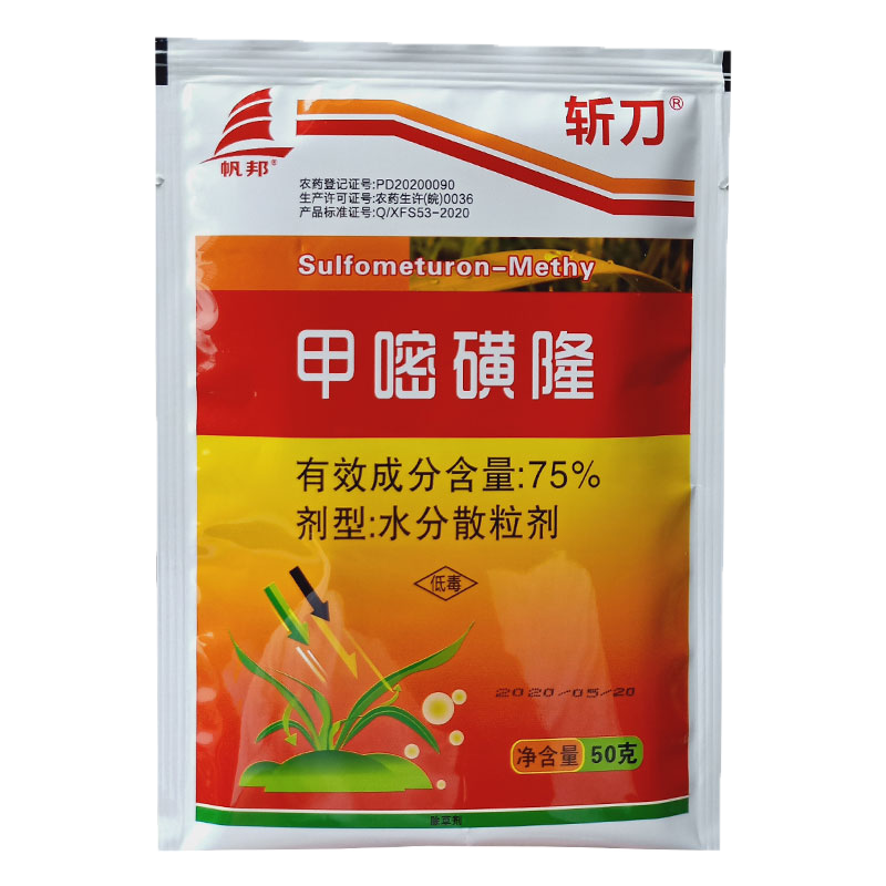 斩刀75%甲嘧磺隆除草剂价格趋势与品牌排名