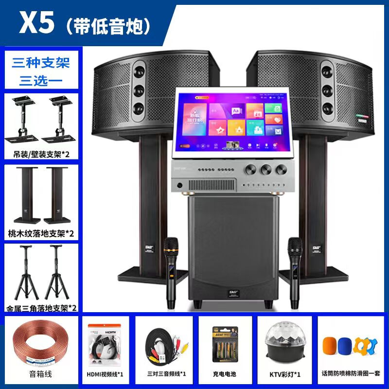 埠帝x5家庭ktv音响套装全套设备卡拉ok音箱点歌机触摸屏一体机 x5多