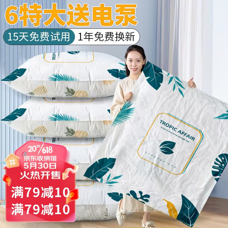 佛斯德收纳袋/包走势及价格分析|收纳袋包在线历史价格查询