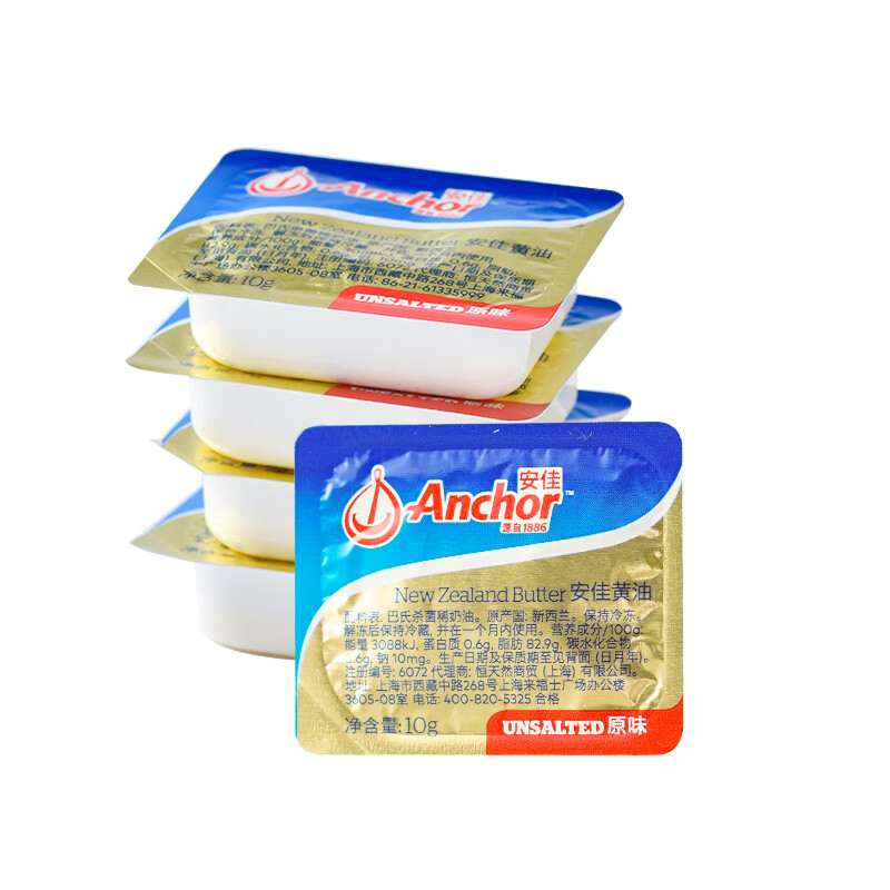 安佳 安佳小黄油10g*20粒家食用牛轧糖黄奶油面包小包装动物性烘焙原