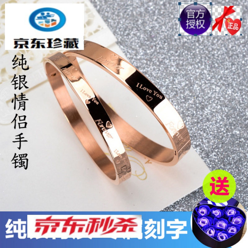 新品上市言和新款aa新款【京选60精品】情侣手链一对男女小众设计