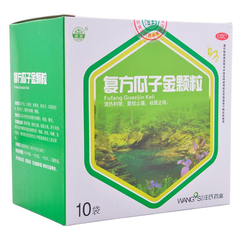 复方瓜子金颗粒 20g*10袋 1盒装