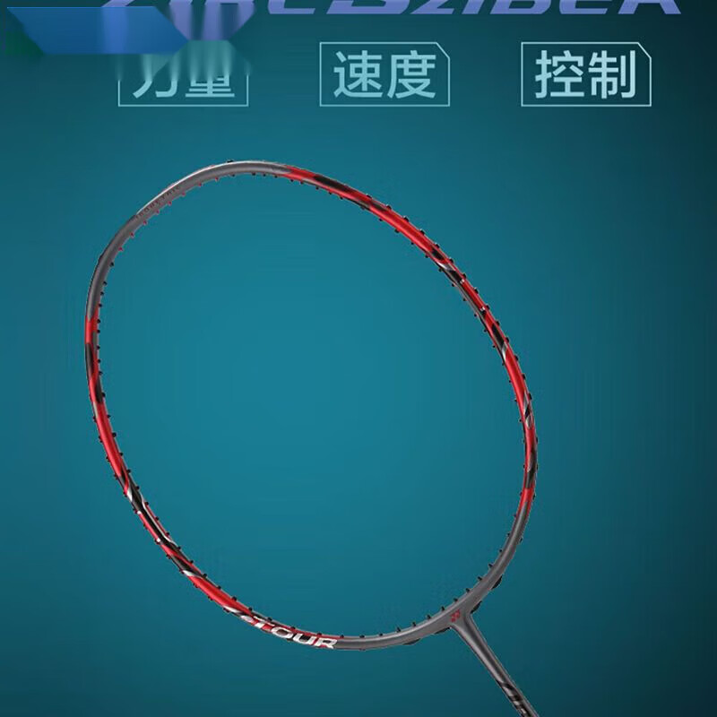 arcsaber 11 tour 弓剑11tour arc11tour arc11-t 弓11tour 弓箭11