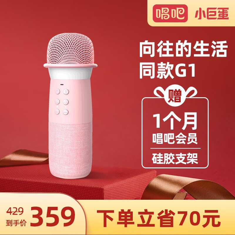 京东视频商品 2021-02-25 - 第11张 | 最新购物优惠券 京东视频商品 2021-02-25 - 第11张 | 最新购物优惠券