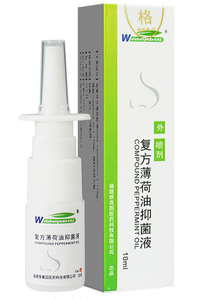 薄荷油滴鼻液薄荷脑樟脑鼻子干燥滋润喷剂流鼻血后清洁用 1瓶装10ml