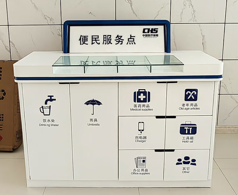 接待定制便民服务柜填单台银行大厅填写台定制单双 1800*500*1300mm