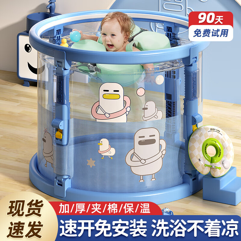 格威奈泡澡桶透明儿童浴缸可折叠浴桶婴儿宝宝游泳池加厚保温浴盆