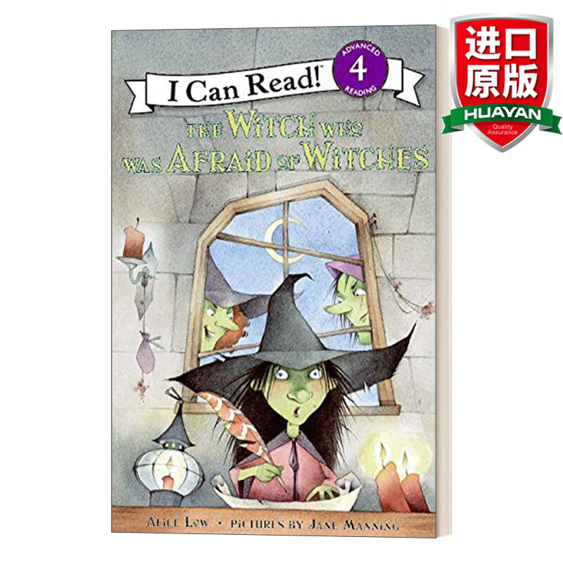 The Witch Who Was Afraid of Witches I Can Read Level 4 英文原版 害怕女巫的女巫 I Can Read分级读物 英文版 进口英语原版书籍