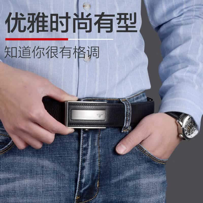 七匹狼内扣男士皮带自动扣内穿牛皮休闲裤带年轻腰带潮 黑色(内扣)