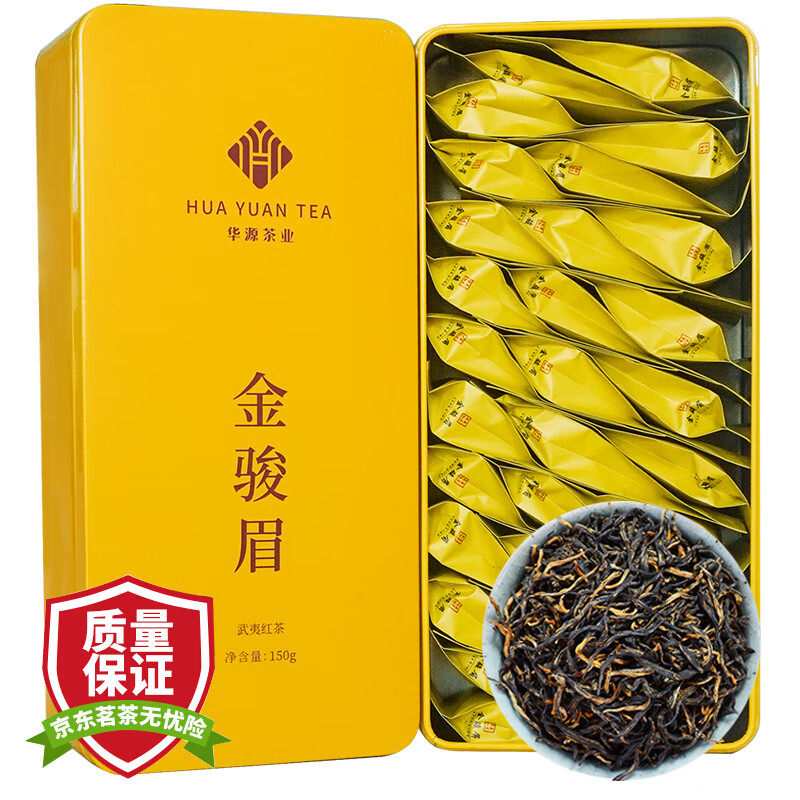查看红茶历史价格的App|红茶价格走势