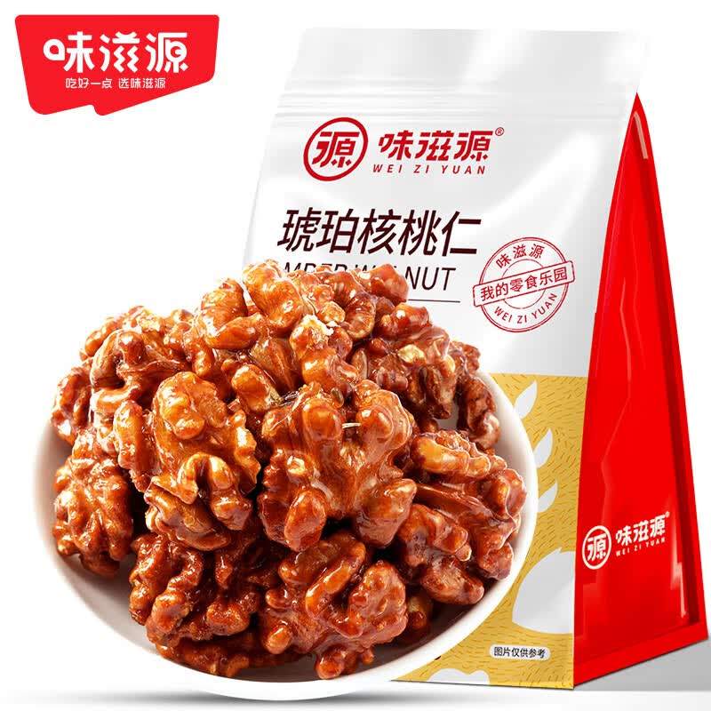 味滋源琥珀核桃仁坚果炒货干果仁休闲零食年货坚果零食Q 琥珀核桃仁 500g袋装怎么看?
