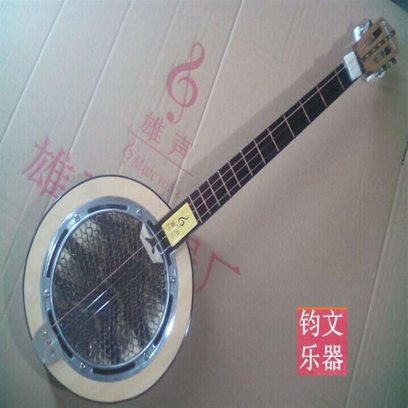 天鹅雄声广东戏剧民族弹拨乐器色木秦琴三弦琴蛇皮园形老人初级 园形