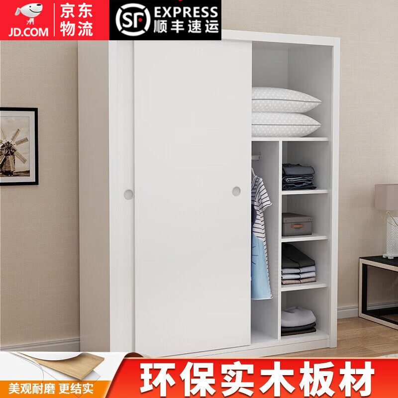 衣柜电商最低价查询方法|衣柜价格走势图