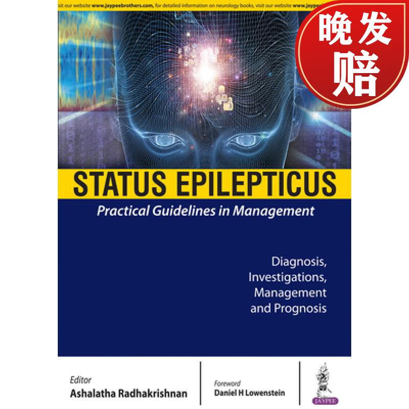 【4周达】status epilepticus : practical guidelines in management