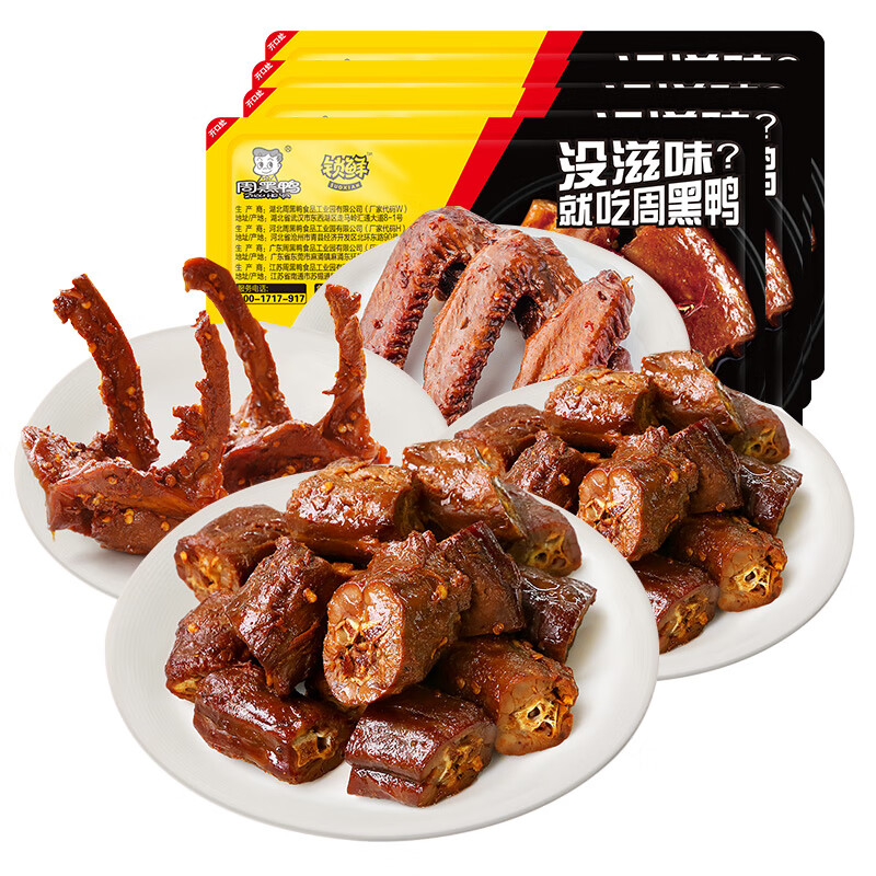 肉制品历史价格查询工具|肉制品价格走势图