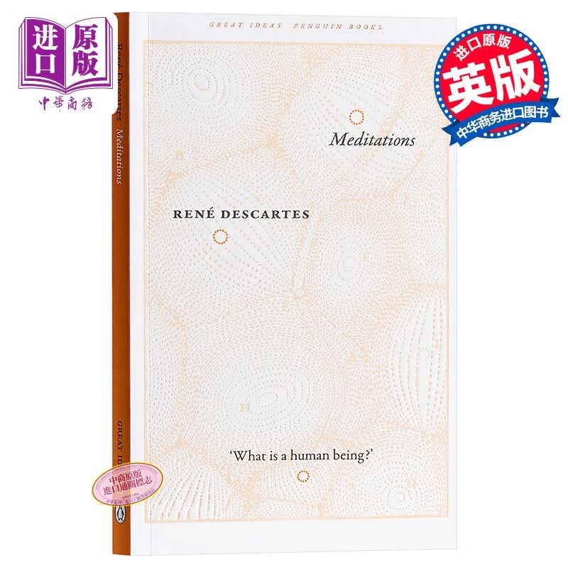 笛卡尔：沉思录 英文原版 Penguin Meditations René Descartes使用感如何?