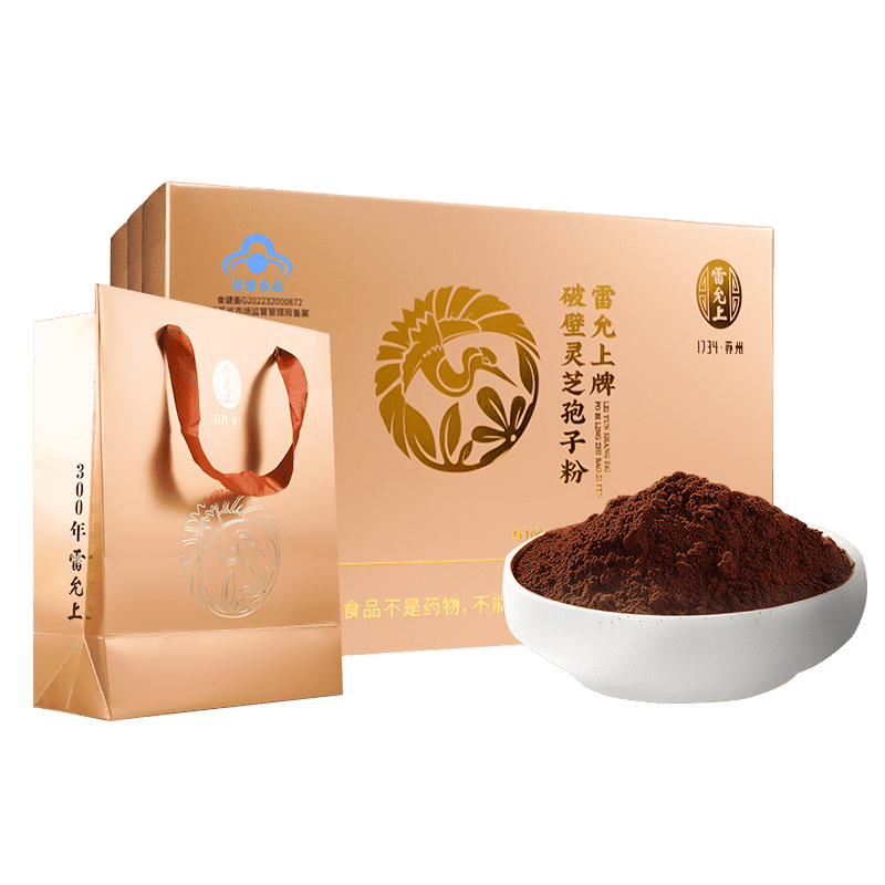 雷允上 破壁灵芝孢子粉88g保健补品送礼品长辈术后恢复免疫力母亲节礼物