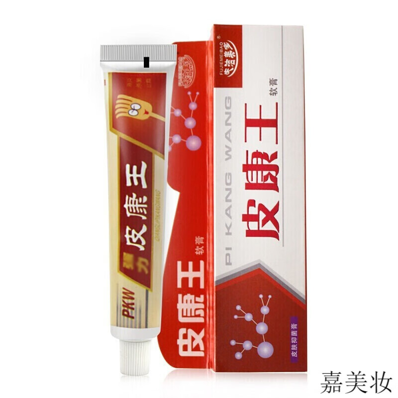 夫洁美宝皮康王强力软膏蚊虫叮咬皮肤瘙痒私处肛门大腿乳膏25g /支 1