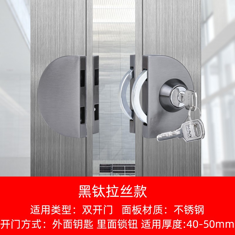 固比特（GUBITE） 有框玻璃门锁木门锁双门双开单门单开铝合金门锁防盗锁中央门锁大门锁 黑钛拉丝 双玻璃