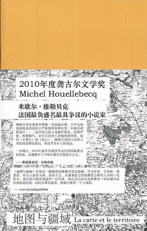 西南边疆民族研究