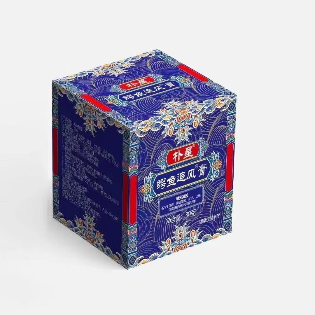 清倍康鳄鱼追风膏 直播同款 鳄鱼追风膏