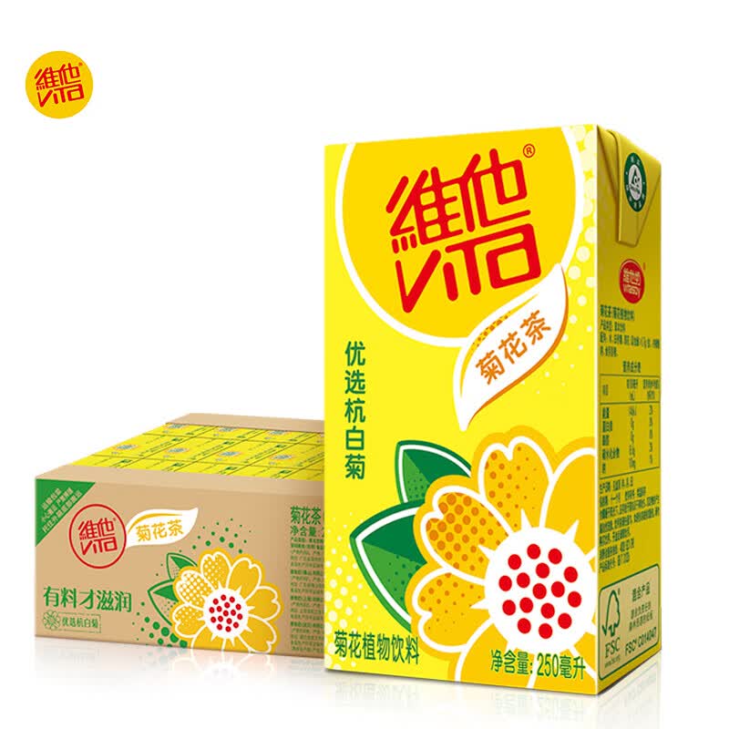 维他奶维他菊花植物饮料250ml*24盒 杭白菊 菊花茶整箱装家庭聚会分享装高性价比高么？
