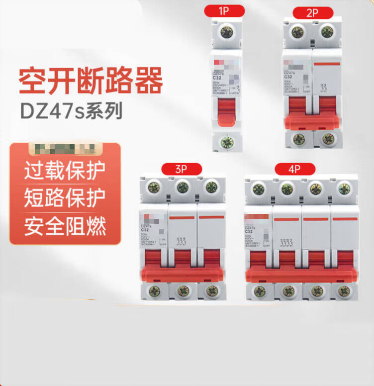 空气开关1p2p(空气开关1P N什么意思)