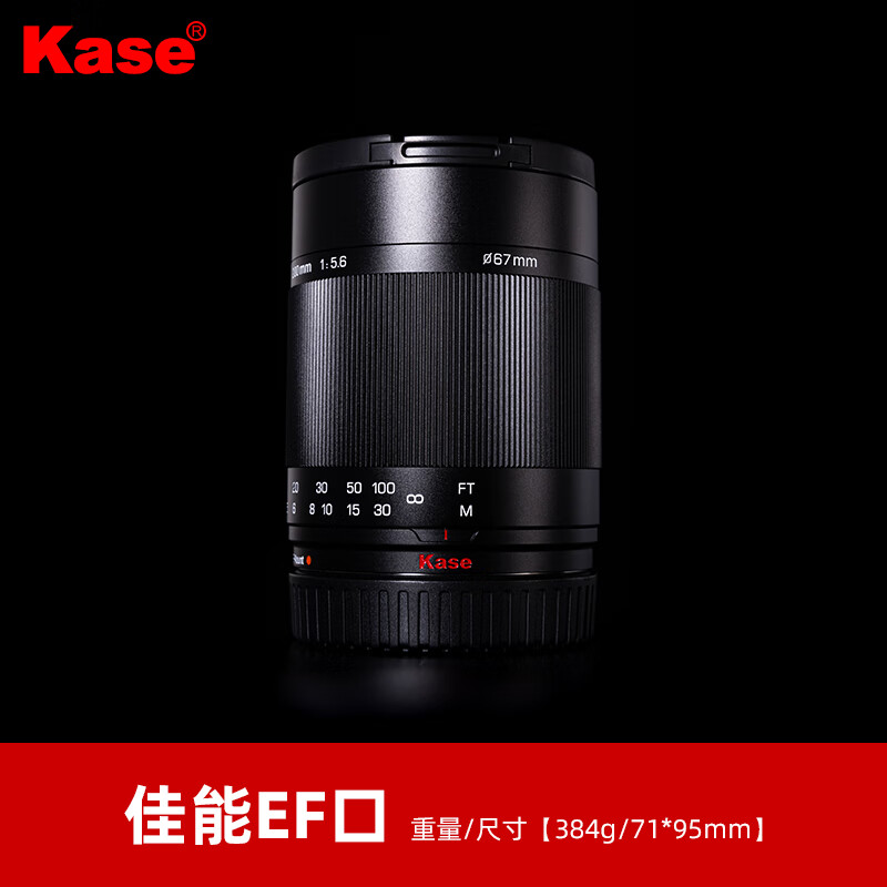 卡色相机折返镜头 200mm F5.6  全画幅微单反相机镜头 甜甜圈背景虚化梦幻特效摄影风光人像 【佳能EF卡口】全画幅折返镜头