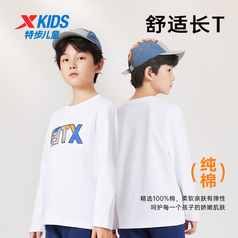 特步（XTEP）儿童童装男童小中大童时尚运动休闲长袖上衣 珍珠白 160cm