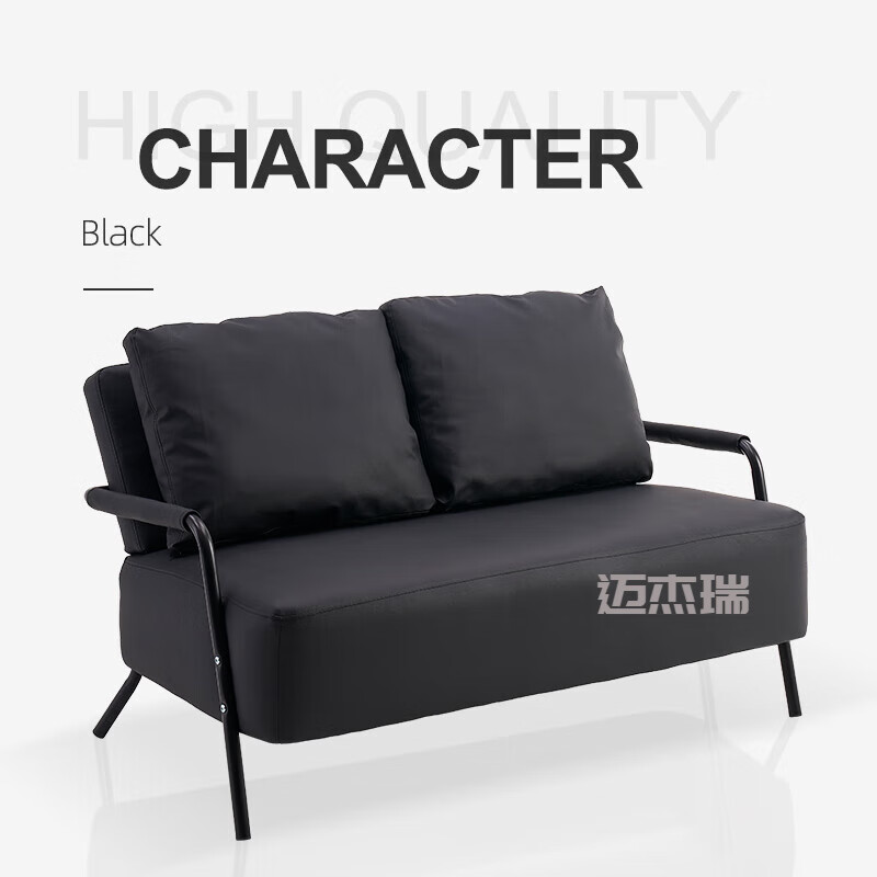 适度深林 男装服装店休息区沙发小户型服装店休息区黑色卡座出租房用