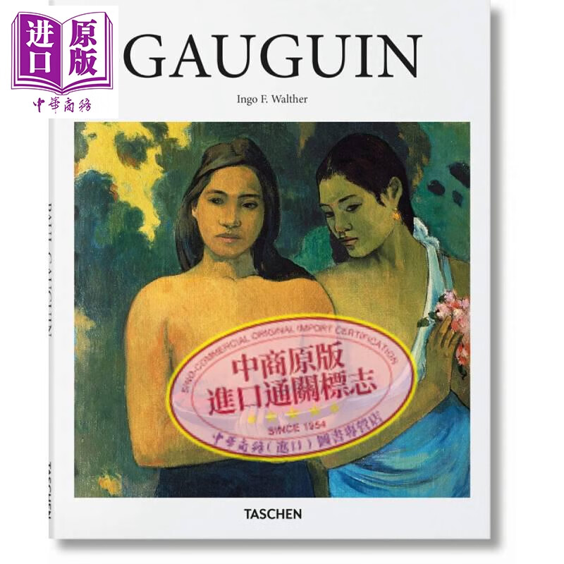 预售 gauguin 英文原版 高更