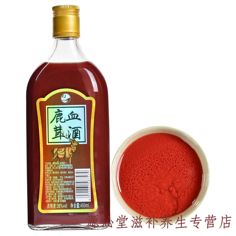 鹿茸血加酒保鲜500ml玻璃瓶装一斤新鲜 【一瓶装】450ml