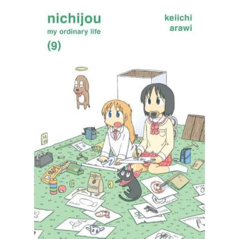 预订 Nichijou, 9