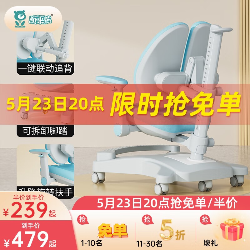 京东查看查询儿童椅历史价格走势|儿童椅价格历史