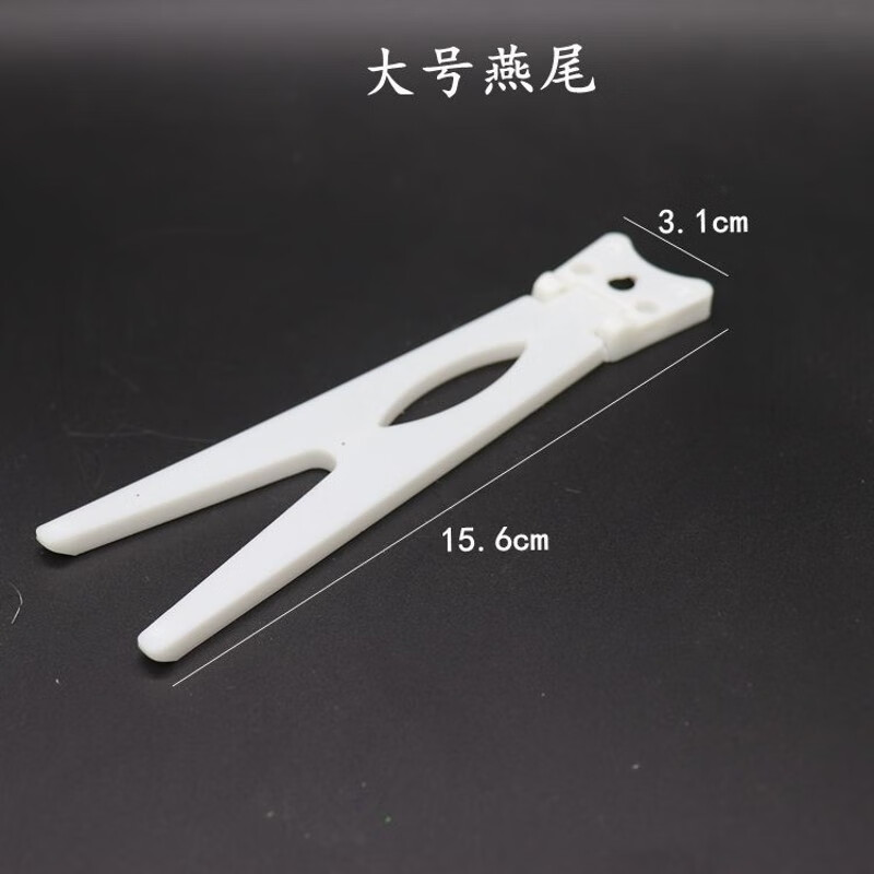 佑宸撑脚水晶相册放照片梯形摆台展示框后面的相架支架托燕尾后腿固定