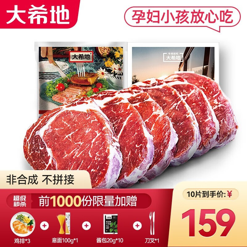 京东精选卖场 2022-12-13 - 第4张 | 最新购物优惠券 京东精选卖场 2022-12-13 - 第4张 | 最新购物优惠券