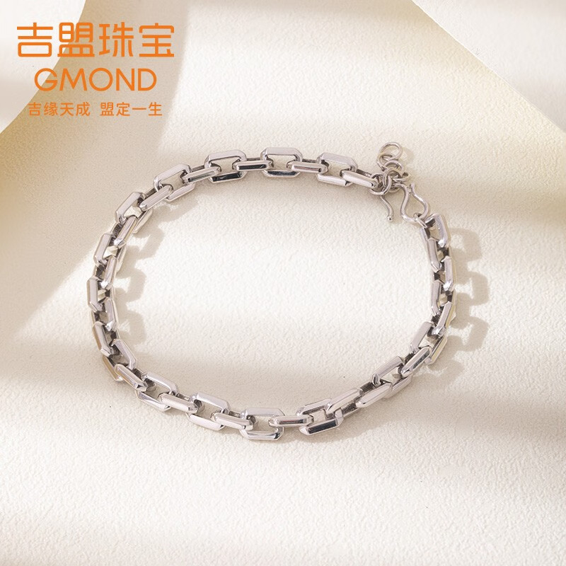 吉盟(gmond)铂金手链pt950环环相扣链白金老板手链大气手环男款计价