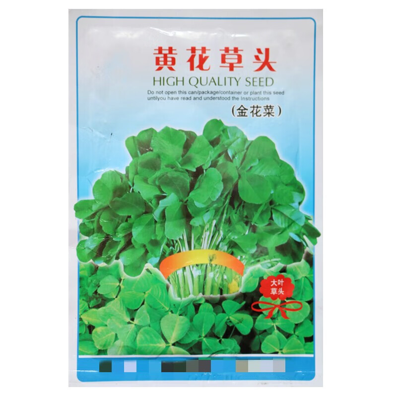 以琛上海特产草头种子大叶金花菜黄耐寒营养高食用苜蓿野菜籽蔬菜种孑