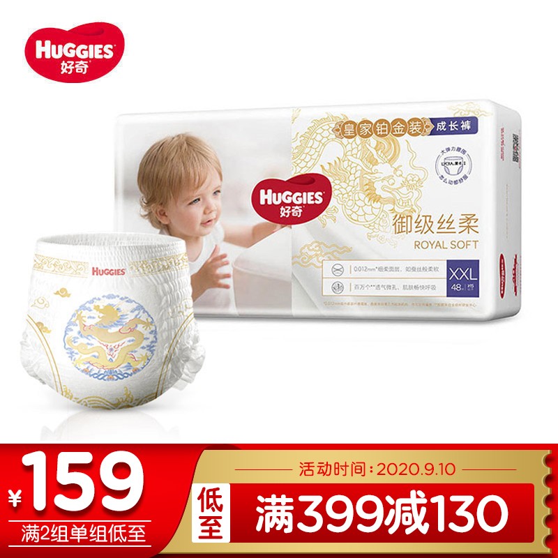 京东母婴玩具 2020-09-10 - 第3张 | 最新购物优惠券 京东母婴玩具 2020-09-10 - 第3张 | 最新购物优惠券