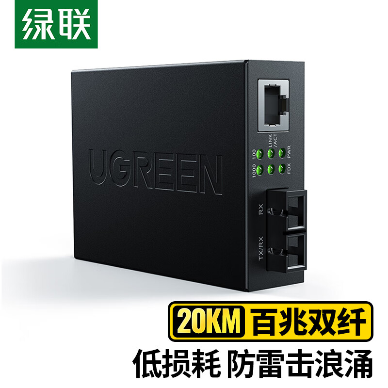 网络配件历史价格在线查询|网络配件价格历史