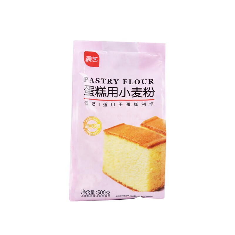 低筋面粉月饼粉蛋黄酥戚风蛋糕饼干小麦粉家用烘焙原料